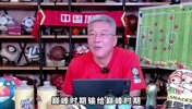 皇家贝蒂斯VS奥萨苏纳